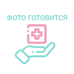Купить Вонопразан Воцинти аналог 10мг :: Vono-10 таб. №100 в Новочеркасске